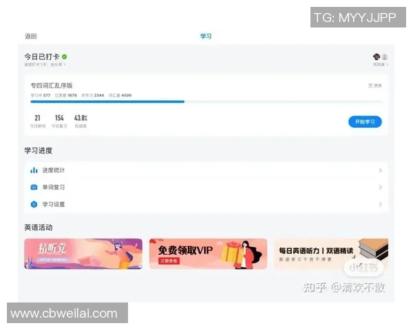 提升用户体验欧陆平台无障碍访问功能全面解析与应用探讨