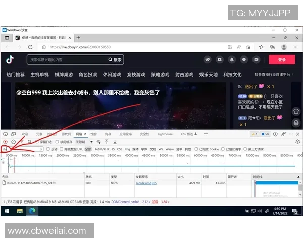 直播流媒体互动投注功能如何让观众实时影响游戏进程与结果